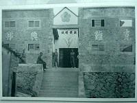 莒光東海部隊駐紮在東莒的一一七縱隊司令部舊處,現為鄭姓兄弟所持有民宅。(圖:為東海聯誼會提供)
