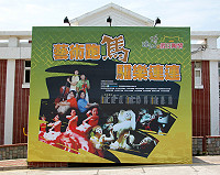 　配合地方觀光，縣府文化局特別公佈今年假日陶情所有演出場次、表演團體及地點，以利旅遊業者規劃納入行程及一般散客參考。（圖／文：曹重偉）