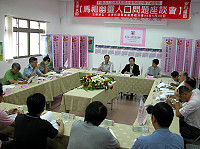 　解決幽靈人口問題，法律扶助基金會馬祖分會特召開「馬祖幽靈人口問題座談會」，與會人員發言盈庭。（圖／文：曹重偉）