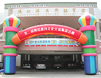 　全村一起來熱鬧！（圖與文：張登傑、陳樂團）