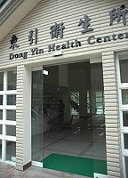 　東引鄉衛生所已經在上個月底搬進新屋，並開始看診。（圖／文：陳其敏）