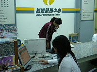 　南竿機場旅客服務中心設置電腦，讓旅客可以查閱即時氣象資訊。（圖／文：劉秋月）