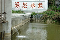 連日大雨,東引東湧水庫水位上升3公尺。(圖/文:陳其敏)