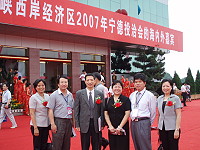 縣府交通局局長劉德全、觀光局局長曹爾元出席福建省寧德市第七屆招商節活動,極力促銷馬祖旅遊觀光,並為小三通直航進行瞭解研究。(圖:縣府觀光局提供)