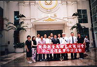 　桃園縣金馬離島文教協會拜訪桃園縣議會，與議長曾忠義合影留念。（圖：金馬離島文教協會提供）