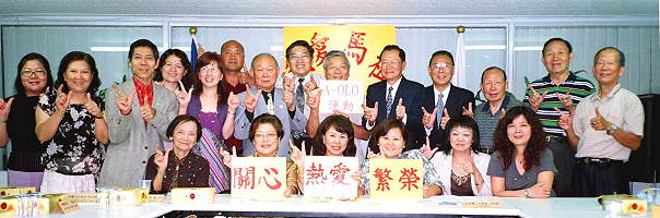 我愛馬祖A-OLO運動推動委員會第一次籌備會,昔日在馬服役軍官齊聚一堂。(圖:我愛馬祖A-OLO運動推動委員會提供)
