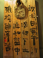 　全村一起來熱鬧！（圖與文：張登傑、陳樂團）