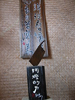 　全村一起來熱鬧！（圖與文：張登傑、陳樂團）
