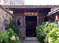 原「依嬤的店」舊址古厝,現命名為「依嬤厝」重新出發,並繼續經營傳統風味餐館,預定在七月中旬與大家再次見面。(圖/文:曹重偉)