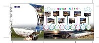 　配合2007莒光花蛤節特別舉辦九處景點闖關活動，圖為闖關護照。（圖︰東莒社協提供）