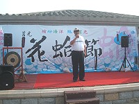 　繽紛海洋•魅力莒光，2007莒光花蛤節開幕。（圖／文：林冰芳）