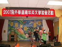 　仁愛國小英語夏令營小朋友演出話劇，以自信、流暢的英語呈現「拔蘿蔔(Am I Too Small?)」的故事。前排穿綠衣服小朋友飾演蘿蔔。（圖／文：邱竟瑋）