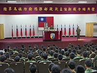 馬祖防衛指揮部指揮官張中將日前於梅石中正堂主持政戰主任李上校新職介紹典禮,期許防區全體幹部應落實「把部隊帶好」的核心價值,以凝聚部隊團結向心力。(圖/文:劉家興)