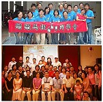 上圖:近卅年前由仁愛國小、中正國中小畢業的校友聯合舉辦同學會,在中正國中小教室合影留念。(圖/文:邱竟瑋)