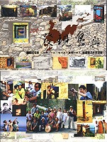 「發現島嶼」藝術家駐島第一次成果發表展,今天起至月底在北縣忠義國小楊陳包藝文中心展出,攝影、畫作、文字創作等重現馬祖的美麗。(圖:縣政府文化局提供)