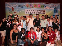 　國際青年之家協會舉辦的「肖年