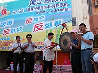 　暑期保護青少年－青春On Line歡樂登場。（圖／文：曹重偉）