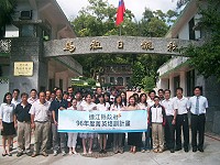 　縣府九十六年度菁英培訓計畫昨天開訓，學員於本報拱門前合影。（圖／文：邱竟瑋）