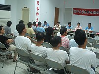 　九十六年度大坪村村民大會。（圖／文：林冰芳）