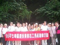 　基隆市七堵區公所各里環保志工於八八坑道前留影。（圖／文：邱竟瑋）
