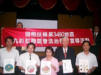 　國際扶輪社九九彩虹聯誼會贈書與本縣國小，由縣府教育局長邱金寶代表接受。（圖／文：邱竟瑋）