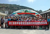 南竿鄉四十餘位鄉親參訪東引,受到東引各界熱烈歡迎。(圖/文:陳其敏)