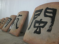 　全村一起來熱鬧！（圖與文：張登傑、陳樂團）
