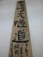 　全村一起來熱鬧！（圖與文：張登傑、陳樂團）
