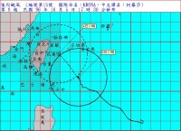 強烈颱風「柯羅莎」行進緩慢,預測今天下午五時會來到宜蘭的東南方約150公里之海面上,也是對台灣地區影響最嚴重的時期。(圖:中央氣象局提供)