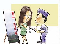 　防詐騙專欄-慎防問卷調查騙取個人資料。