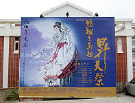 　「媽祖在馬祖－媽祖昇天祭」系列活動本週開鑼，活動海報是特別請陳合成老師親繪的「媽祖昇天圖」，整體感覺神聖莊嚴又浪漫唯美。（圖／文：曹重偉）