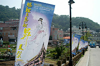 　「媽祖昇天祭」宣傳進入最後階段，宣傳旗幟飄揚在各村莊及各主要道路上，讓大家感受到盛大慶典來到的歡欣氣氛。（圖／文：曹重偉）