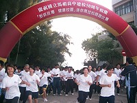 　馬祖高中「健康校園」路跑，為五十週年校慶揭開序幕。（圖／文：邱竟瑋）