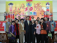 馬中建校50週年校慶。(圖與文:劉秋月)