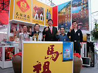 　2007台灣國際飲品展暨嘉年華人氣持續發燒，縣長陳雪生專程前往馬祖展區為工作同仁加油打氣。（圖：連江縣政府提供）