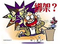 防詐騙專欄　慎防假綁架真詐財
