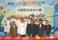 卡蹓馬祖食神大賽堂堂登場，由銘傳大學組成的「型男美女大主廚」榮登馬祖食神寶座。（圖／文：曹重偉） 