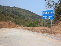 　風山廢棄土石堆置場進場道路完工，近期內公告開放使用。（圖／文：陳鵬雄）