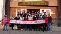 　馬祖地區四鄉鄉代聯誼會組團赴金門參訪，與金城鎮代會交流。（圖／文：陳鵬雄）