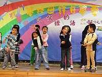 東引國中小母語日活動,小朋友透過表演展現學習成果。(圖:東引國中小提供)