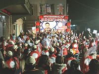 立委候選人林惠官選情加溫,昨晚西莒競選總部成立大會現場湧入許多熱情支持鄉親,表達熱烈支持之意。(圖/文:陳樂團)