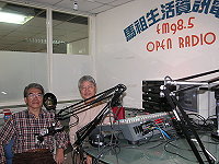 　國家通訊傳播委員會委員林東泰、謝進男抵馬進行地區通訊傳播訊號改善成果查核，並接受馬祖生活電台專訪，在空中向馬祖鄉親問好。（圖／文：劉秋月）