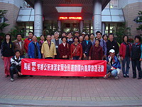 南、北竿鄉公所共同舉辦「九十五年度清淨家園全民運動國內觀摩參訪活動」。(圖:南竿鄉公所提供)