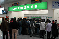 　南竿機場關場三天後昨天總算好轉，現場湧進大批旅客，候補唱名時把櫃檯擠得滿滿滿。（圖／文：曹重偉）