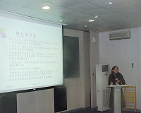 　連江地檢署舉辦政府採購法講習，由行政院公共工程委員會科長陳尤佳主講。(圖／文：邱竟瑋)