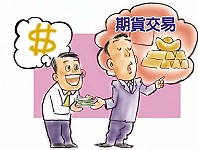 　地下期貨徵才騙局漫畫圖。