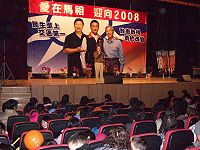 「愛在馬祖.迎向2008」跨年晚會,鄉親踴躍參與。(圖/文:邱竟瑋)