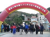 馬祖元旦健走,地區軍、政首長、立委鳴槍開跑。(圖:縣府教育局提供)