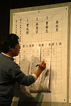 　全村一起來熱鬧！（圖與文：張登傑、陳樂團）