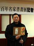 　作品總值上億的「翰海霞光」近百年名家書畫展將在馬舉辦，承辦單位縣府文化局別開生面召開記者會發布此藝文訊息。（圖／文：曹重偉）